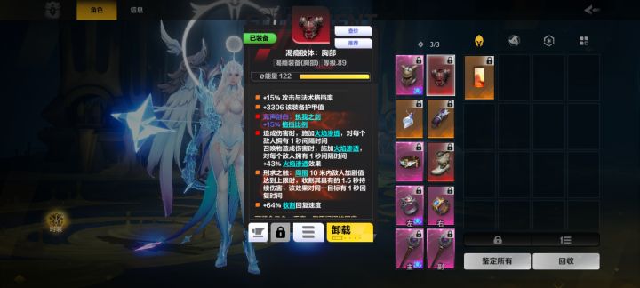 不是很完美但是已经很能接受了截图