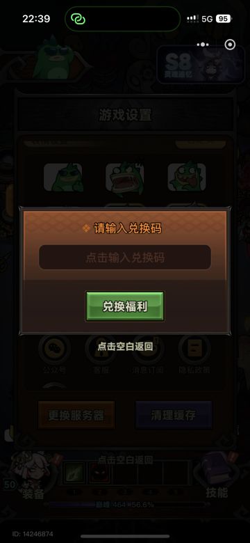 官方cdk兑换码全，连续七天都有