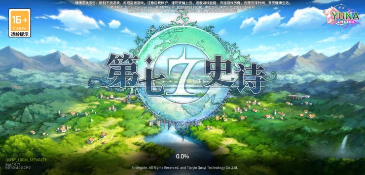 进都进不去，很棒截图