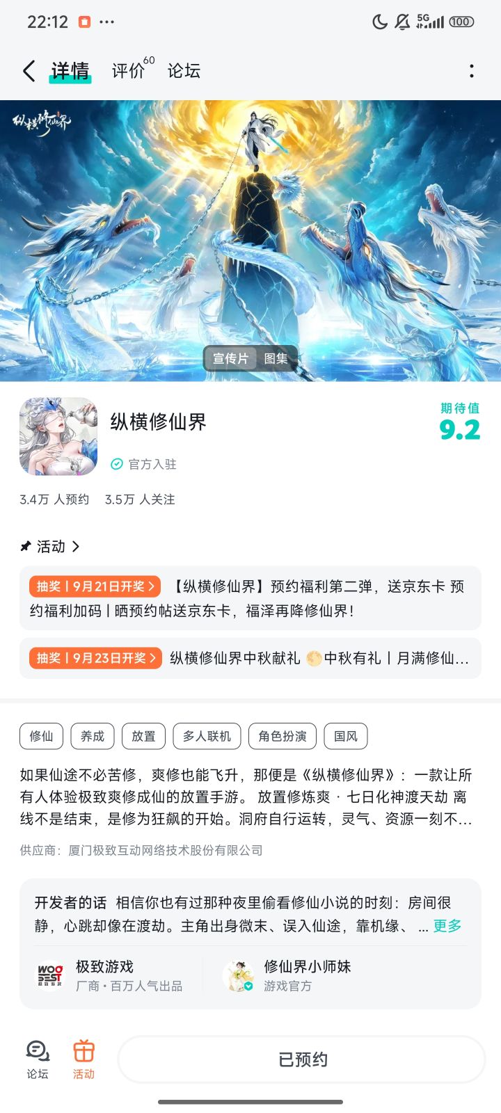 祝游戏越办越好，玩家越来越多，游戏更新越来越精彩，玩起来越来越有意思，大家都能在游戏里收获满满的快乐和趣味！截图