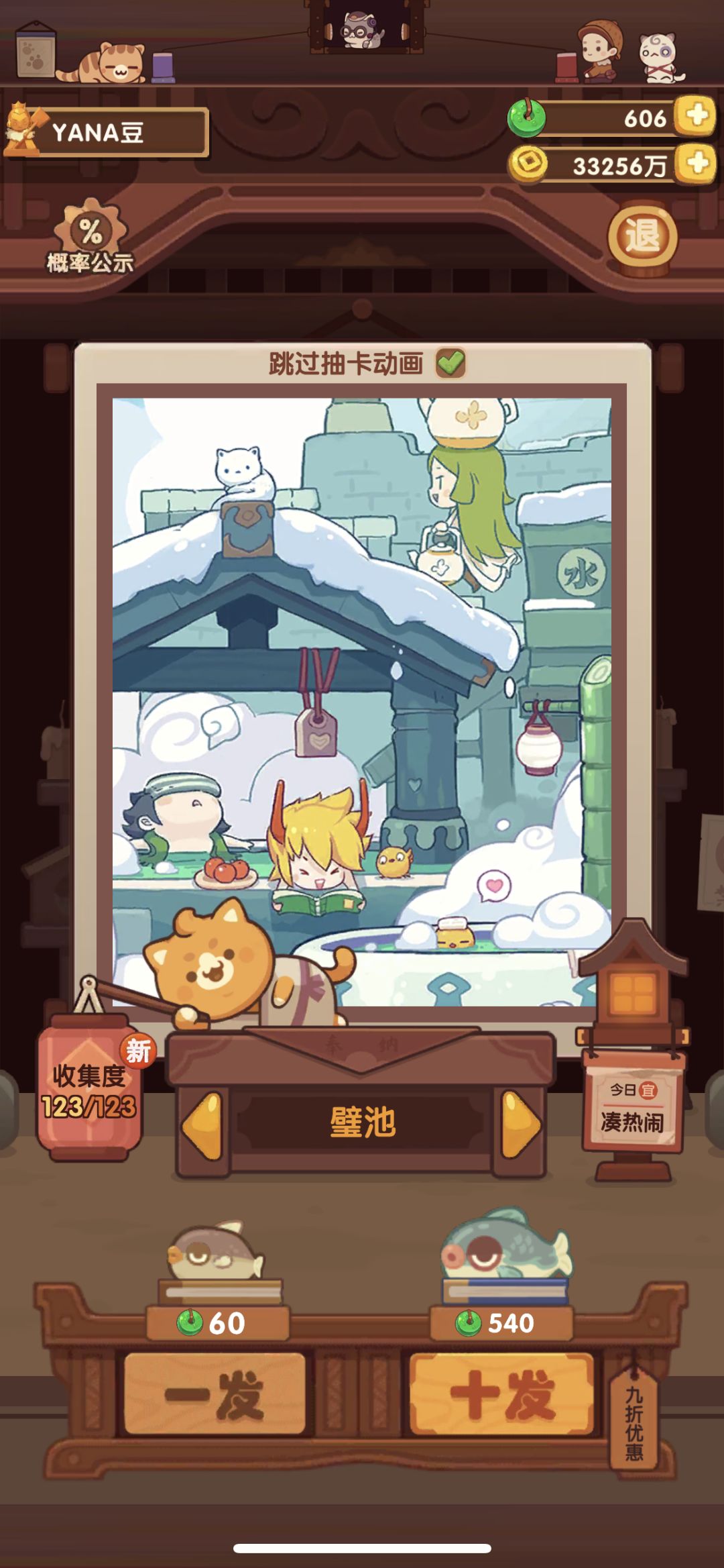 你知道这三年我怎么过的吗! 2
