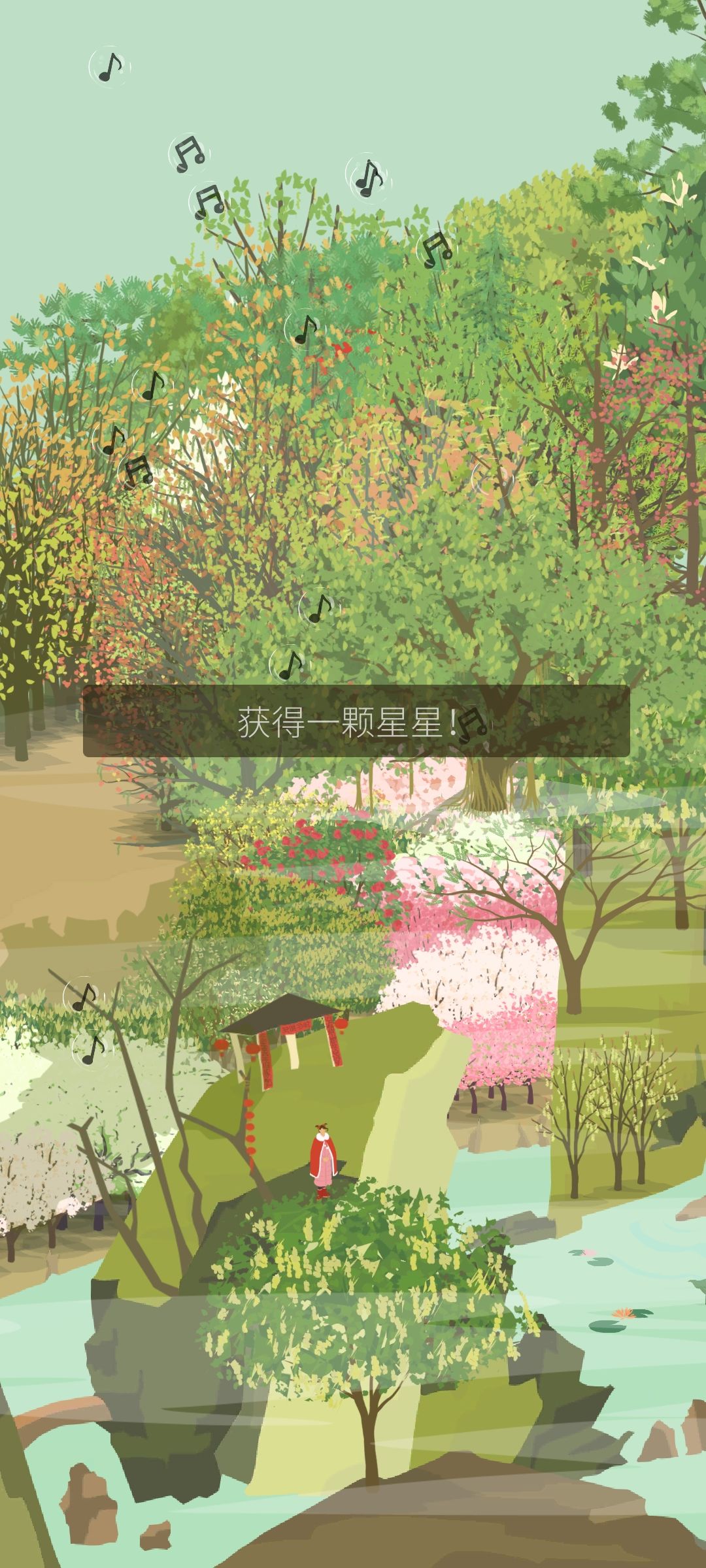 新年新装 3