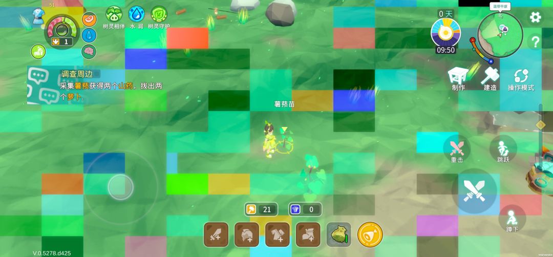闪屏 1