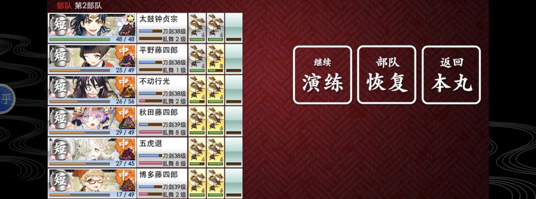 sada酱修行归来后开启闪避枪爹技能 3