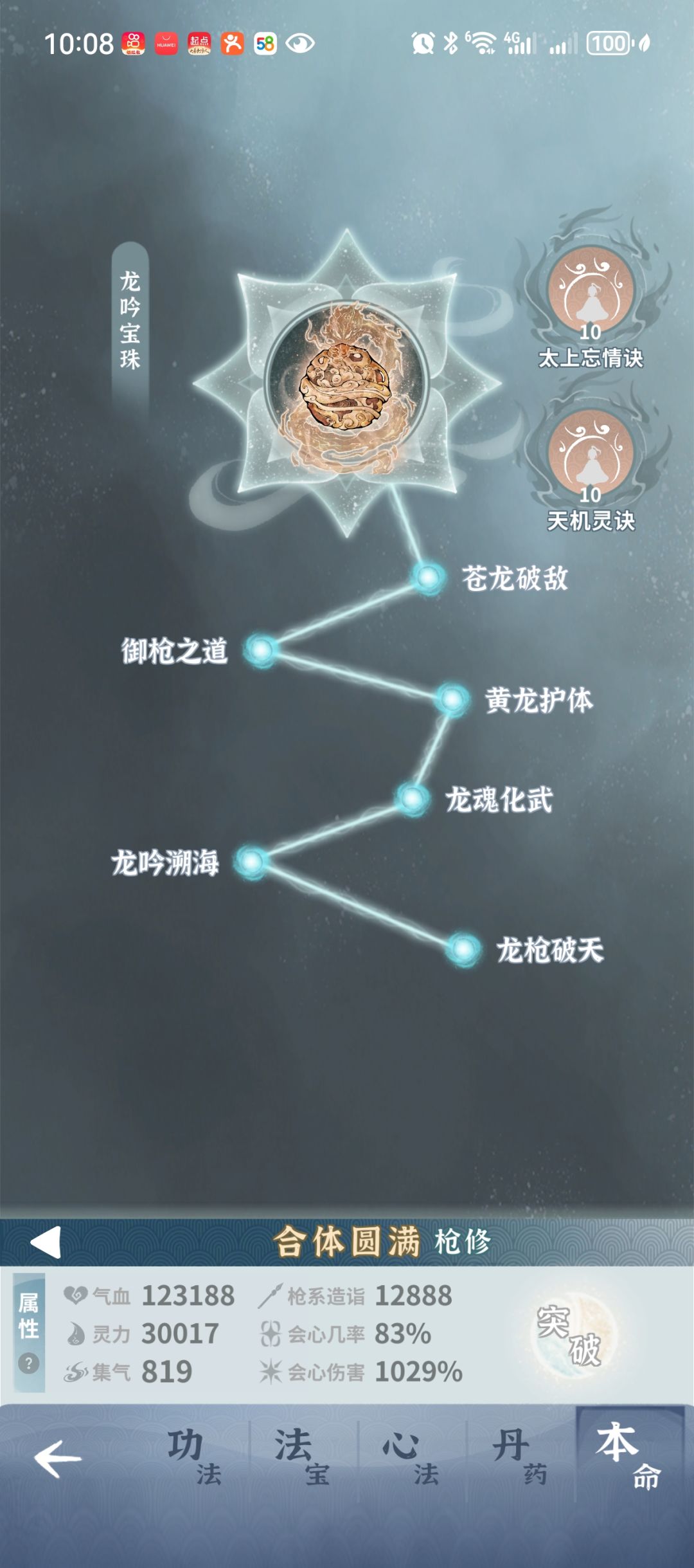 大佬们大佬们 1