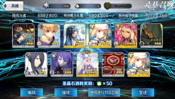 要是我玩别的手游有FGO一半欧就好了😇