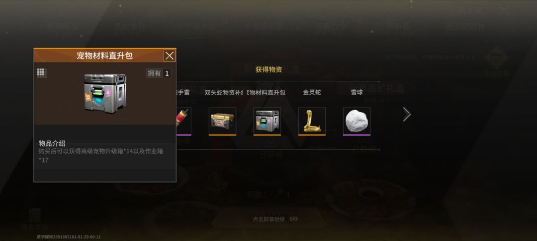 这玩意儿抽出来了 1