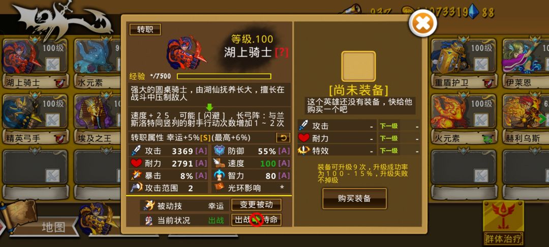 精彩截图分享 2025-11-22 2