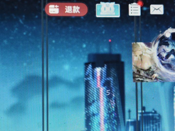 想问一下,官方他加这个东西有啥用啊?截图