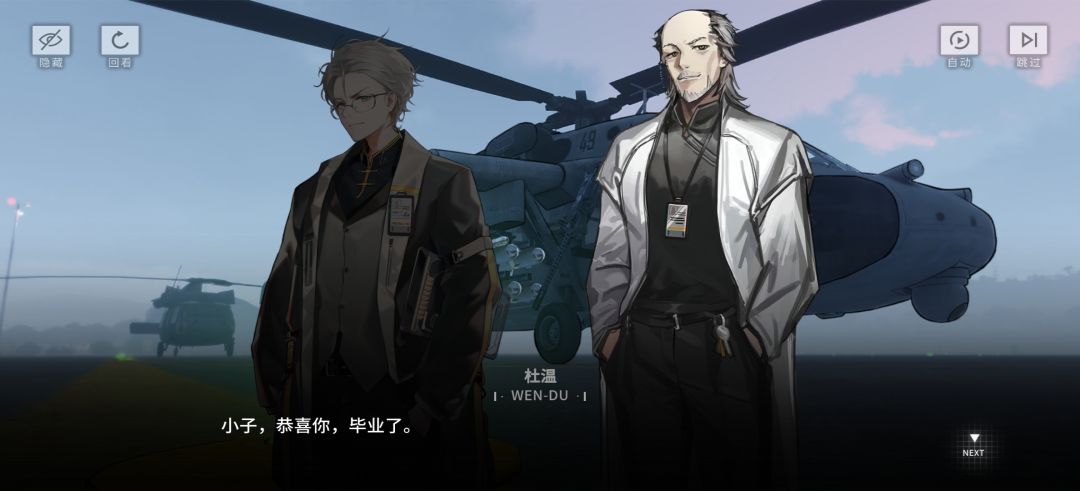还会更主线吗? 2
