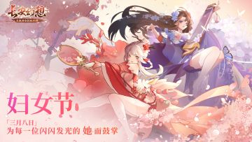 妇女节快乐 | 每一位”她“都是闪闪发光的存在~