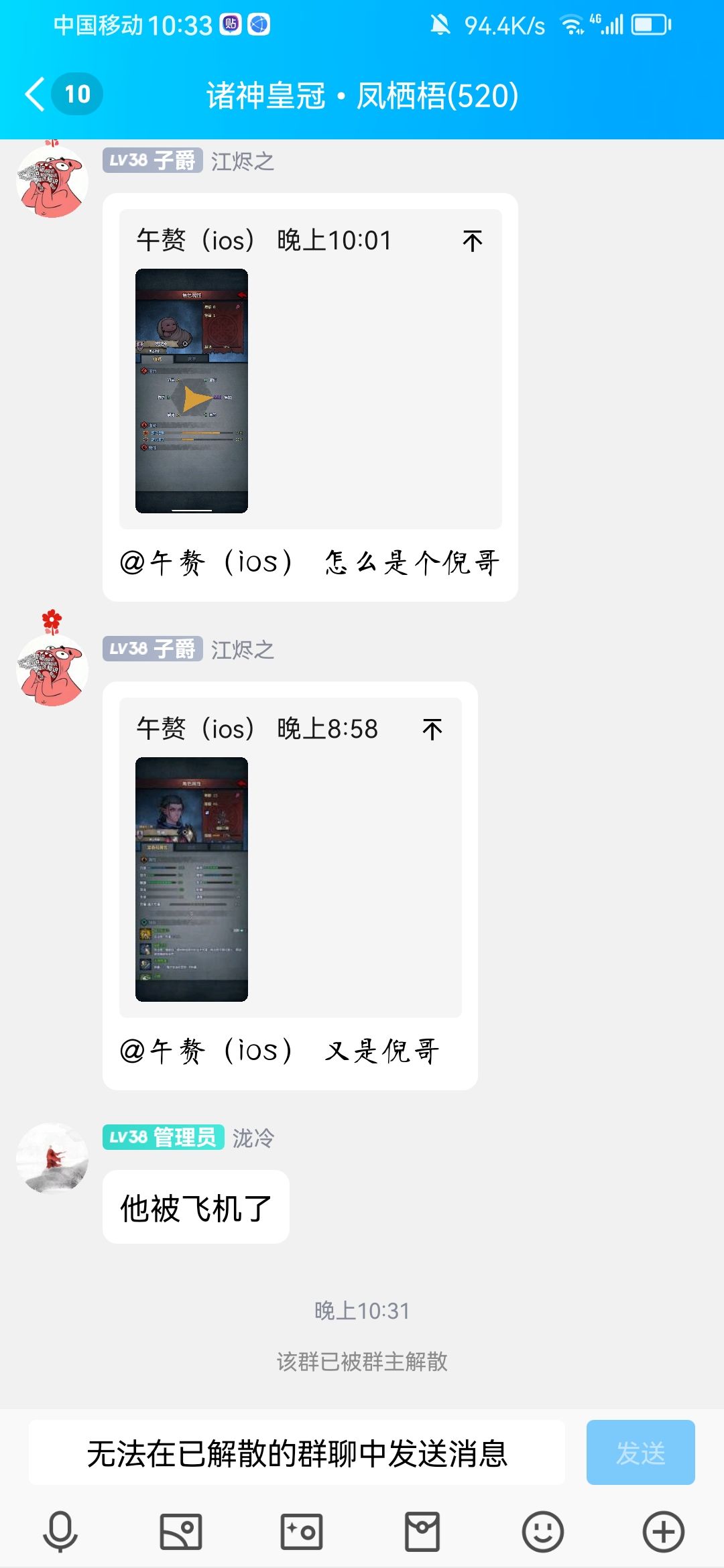 大佬们求一个交流群 1