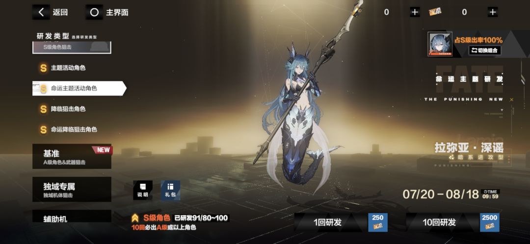乐 1