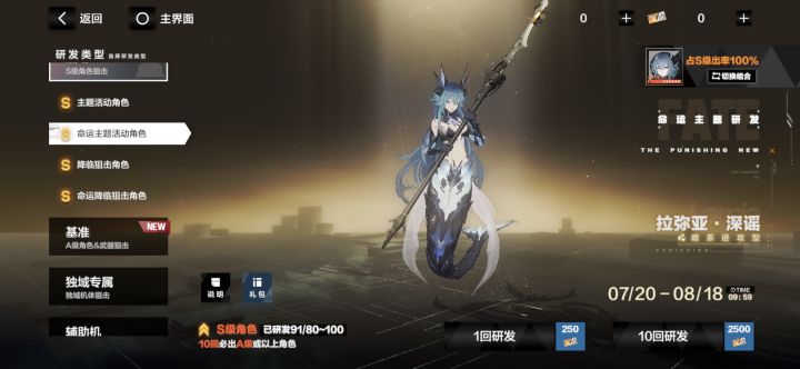 乐截图