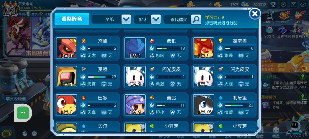 求教后续怎么玩 6
