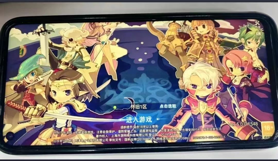 有没有和一样是靠仙境来平复巨人的结局的 2