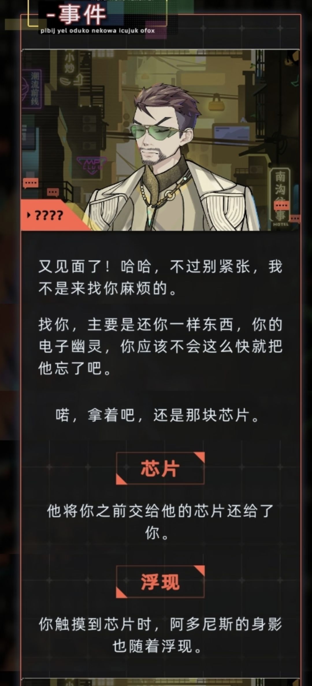 这个老登有办法弄死吗? 3