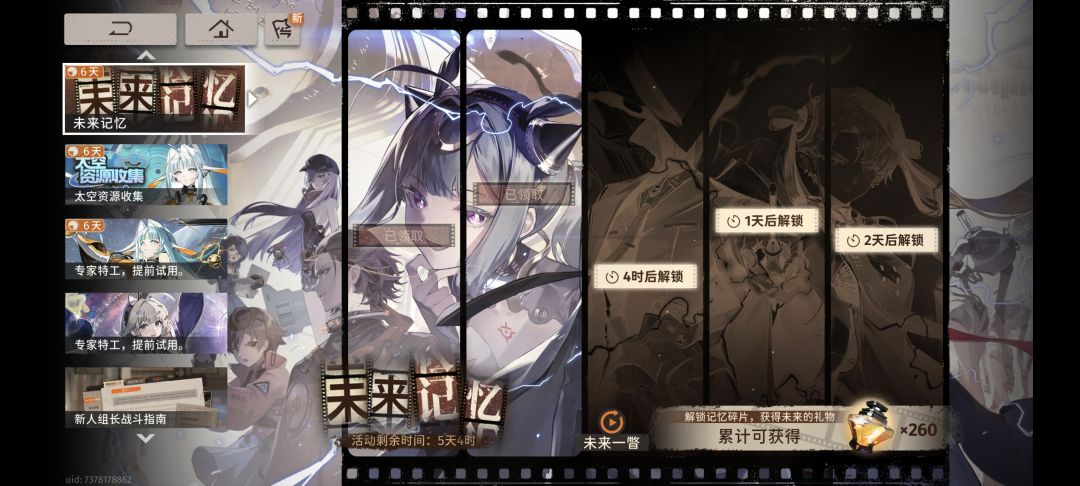 奇怪啊 1