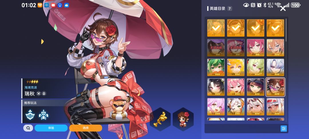 回归玩家求助 1