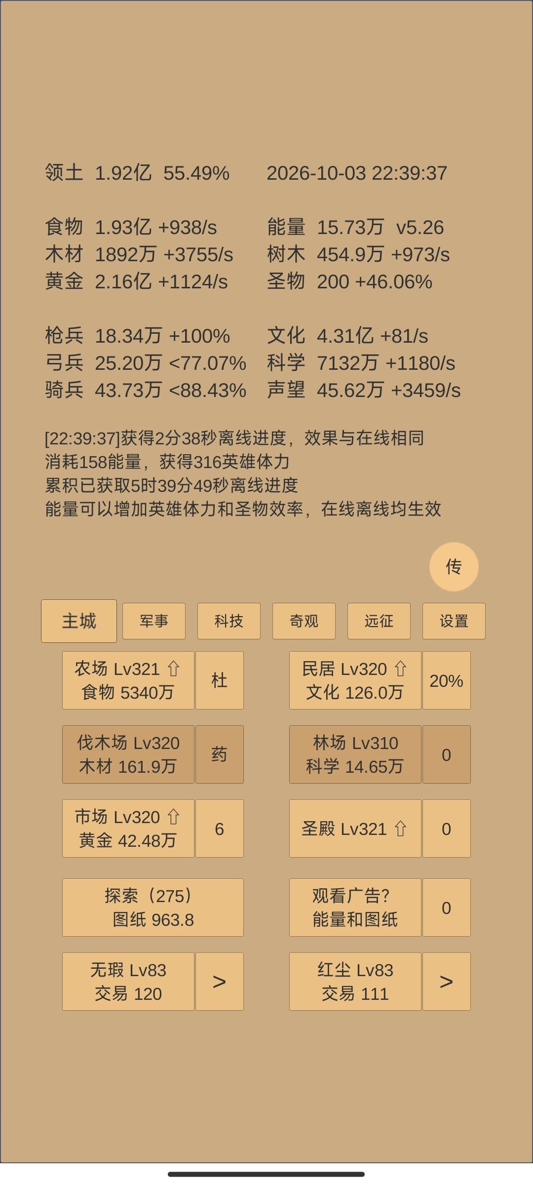 动态图片 9