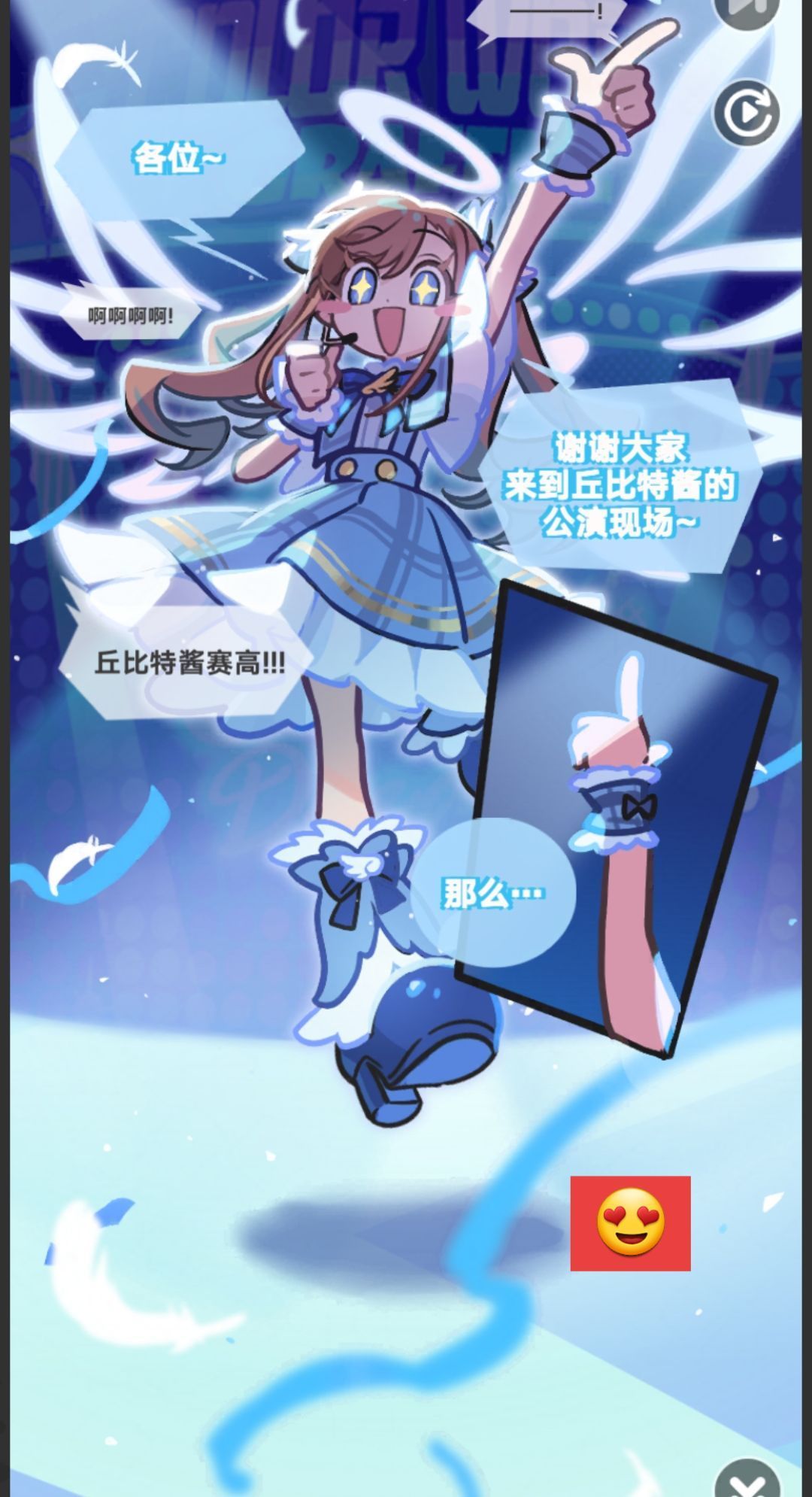 【乱涂彩世界】手机版 2
