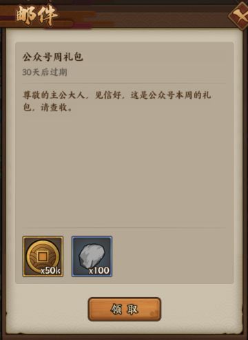 疾风福利丨每周礼包-23.12.18