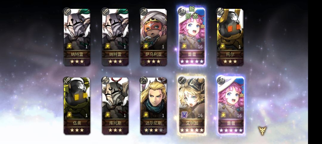 1000免费钻给的,有点离谱 1