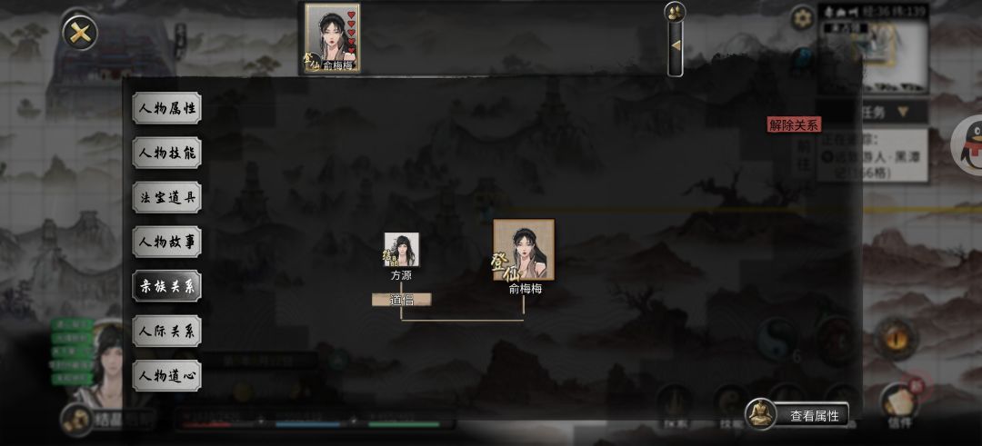 这能同意啊 3