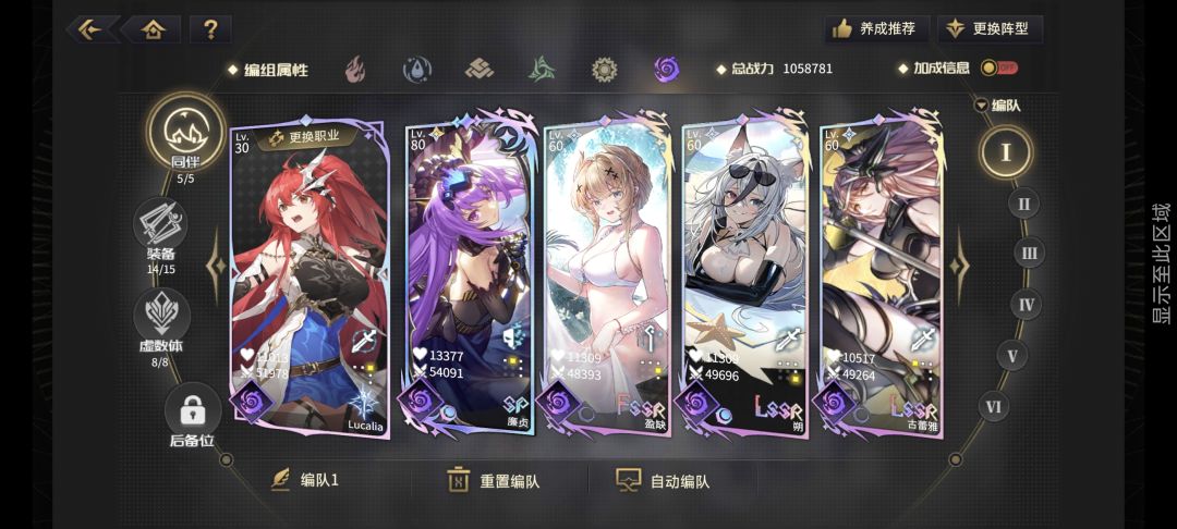 这号回归还能玩嘛 1