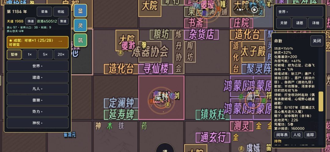监狱:我可是专业的 1