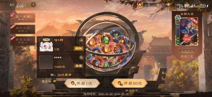 爱了爱了截图