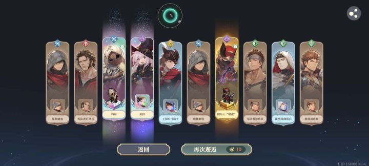 抽卡日志：60发四金截图
