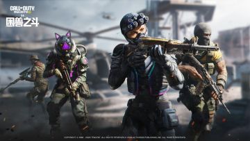 S4使命手册“困兽之斗”即将登场