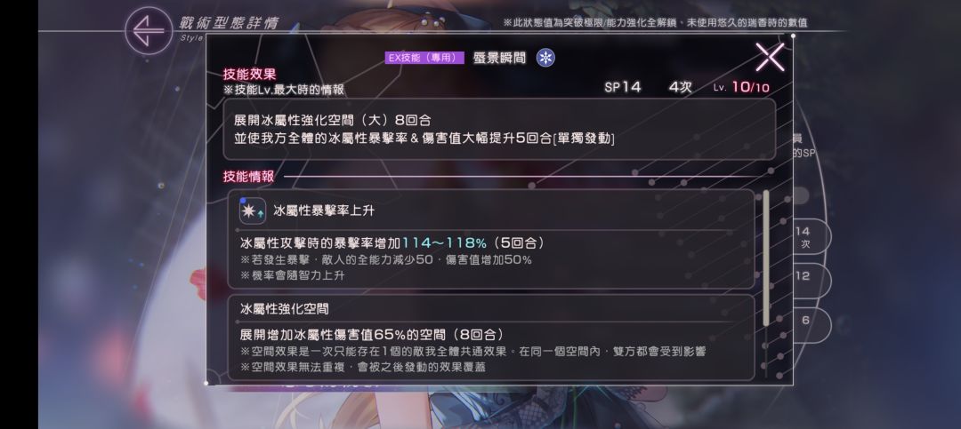 冰✌又来了 乘区全满了 2