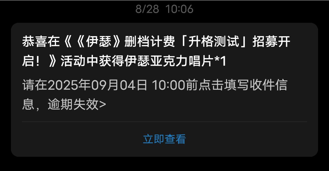 突然收到未知快递？！！尽是…… 3