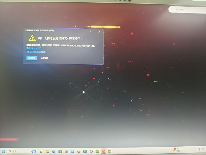 这是怎么了，求解截图