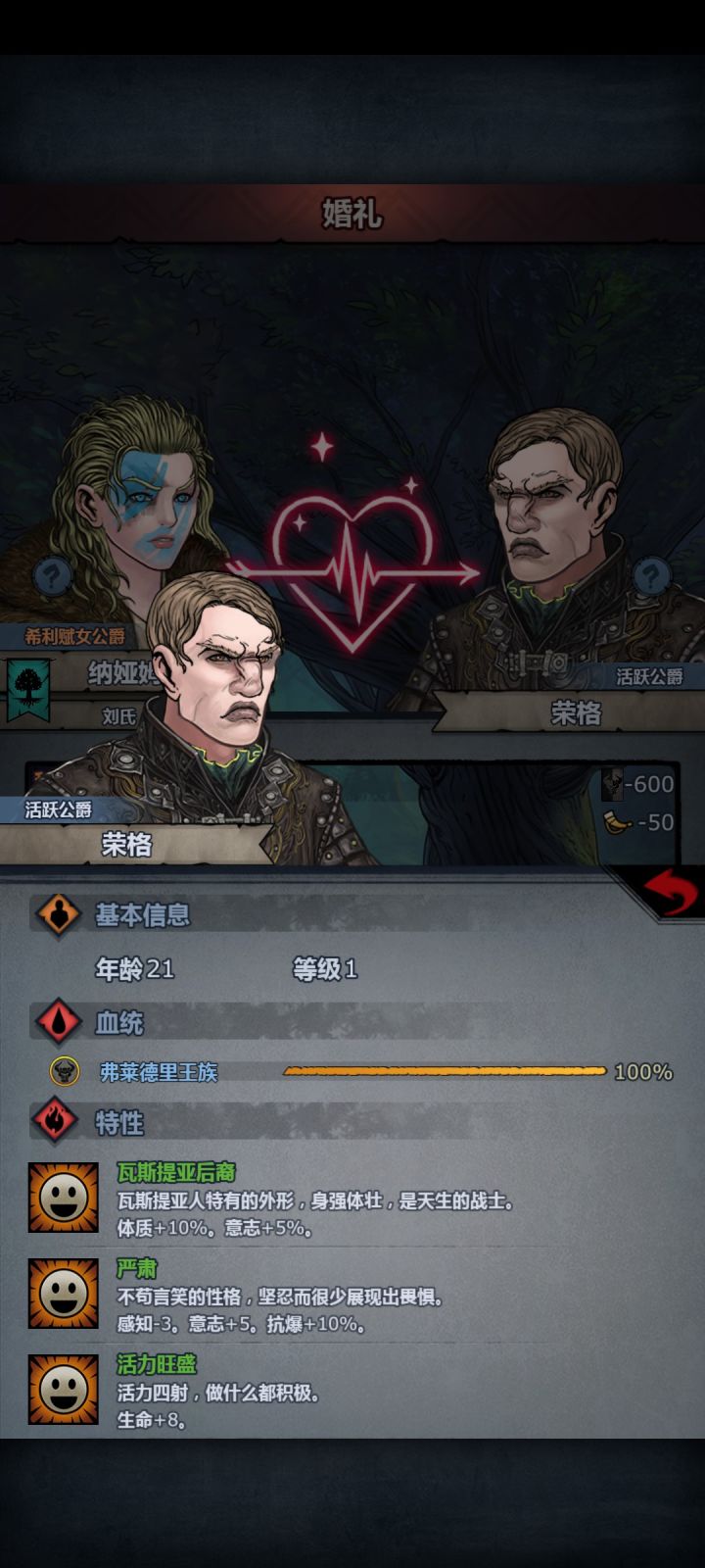 超人+后裔，第三队。截图