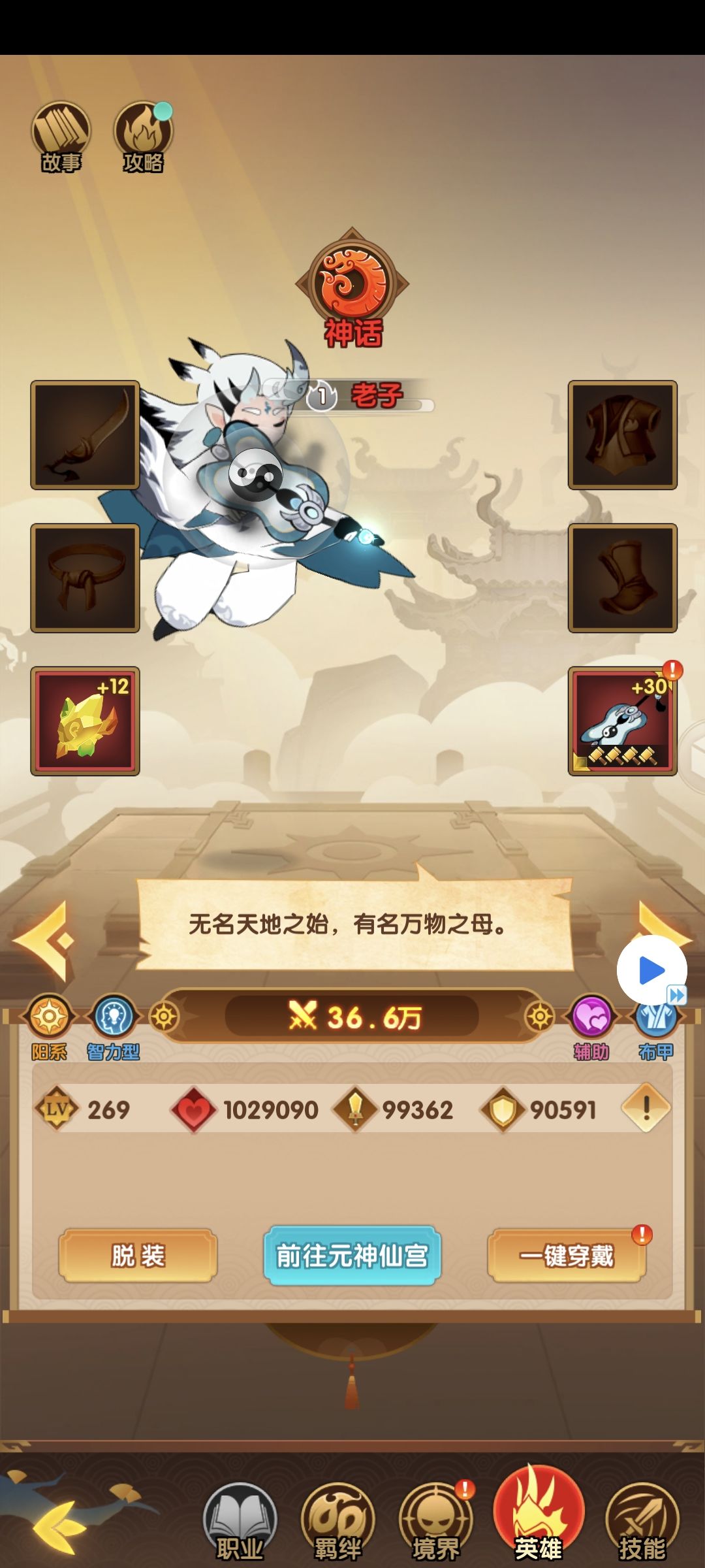 来点潜规则。。。 2