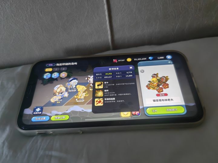 银杏哥布林老大怎么打啊截图