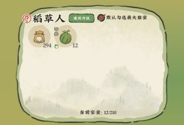 西瓜作物品级1-9品～学识分享一下！