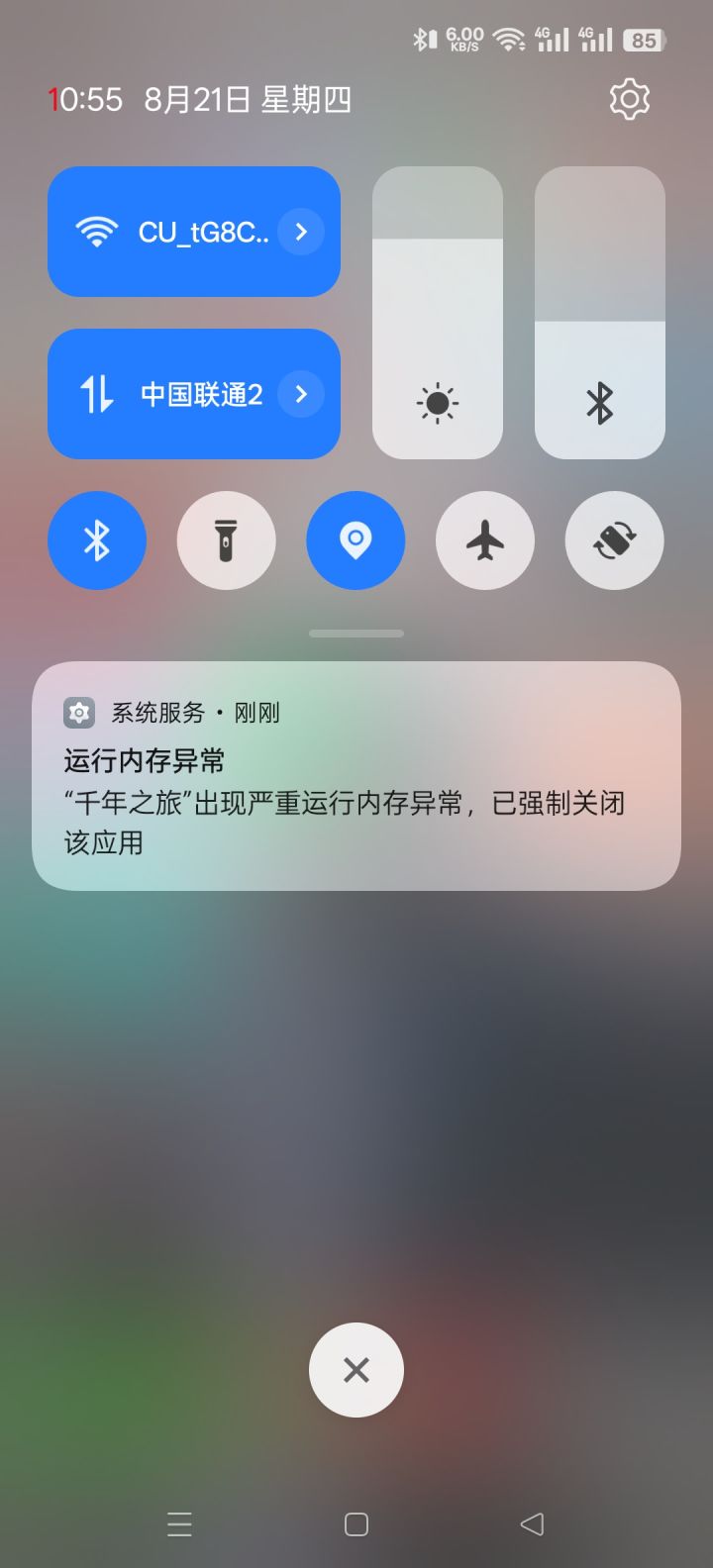 玩这么久游戏第一次遇到这个截图