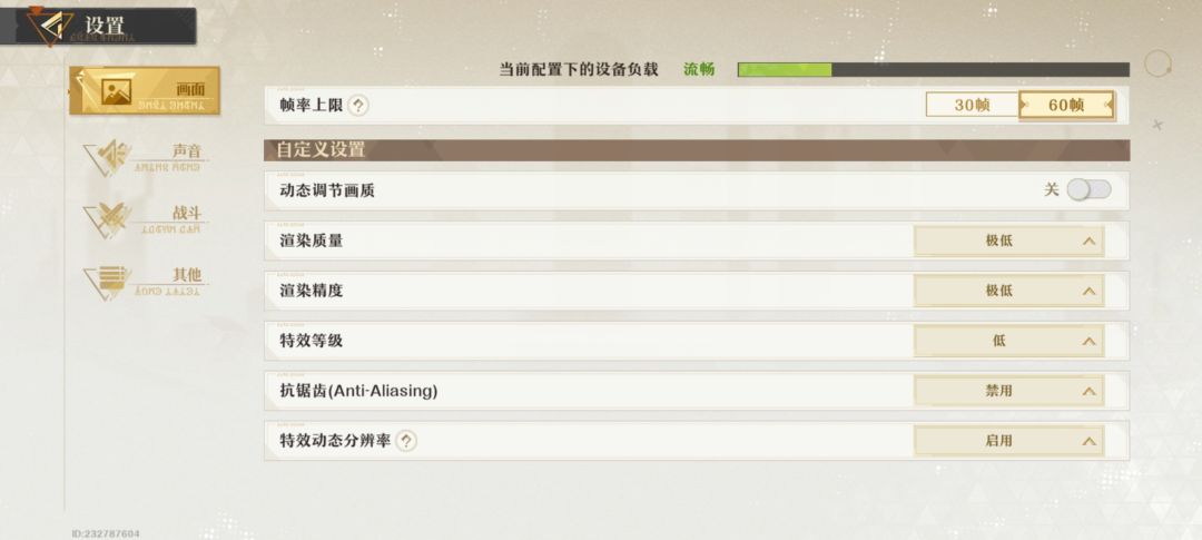 懂得都懂 1