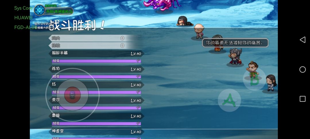我终于打过15了 1