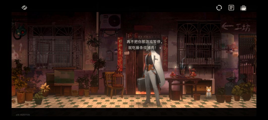 不是强度练度党,目前的游戏体验蛮好 2