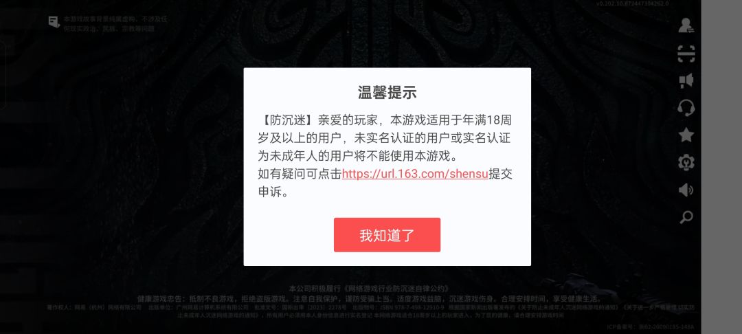 无语了 1