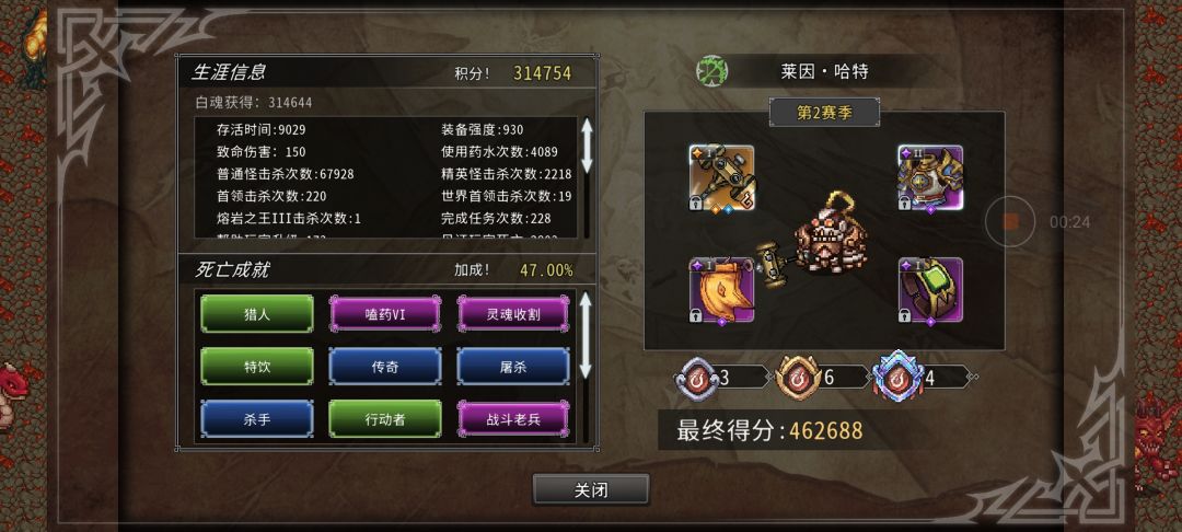 三测手机端上个榜一 2