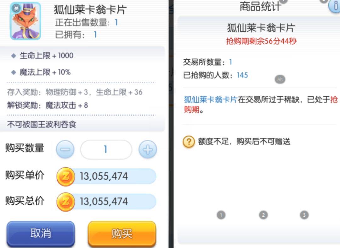 你们限价能不能动点脑子 2