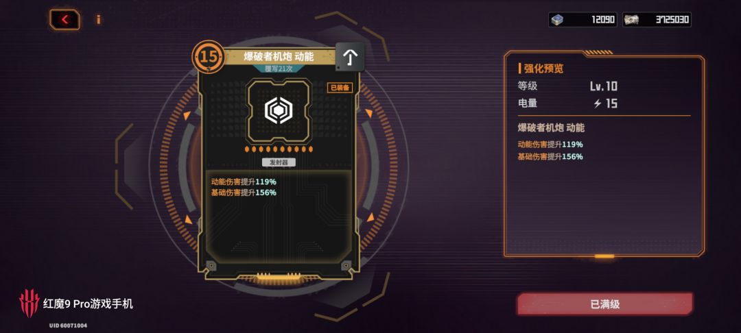 大家能给个意见吗?这两把武器怎么洗 1