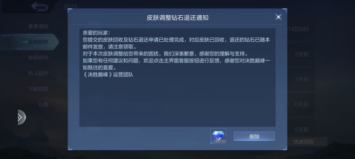 就15天截图