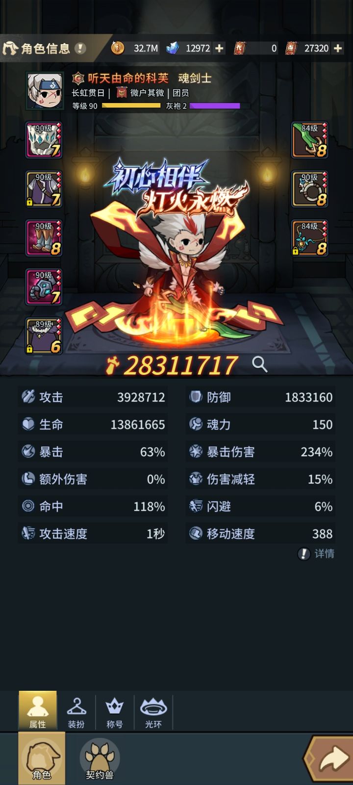 半个月了。这几个地方连个橙装都不出，绝了截图